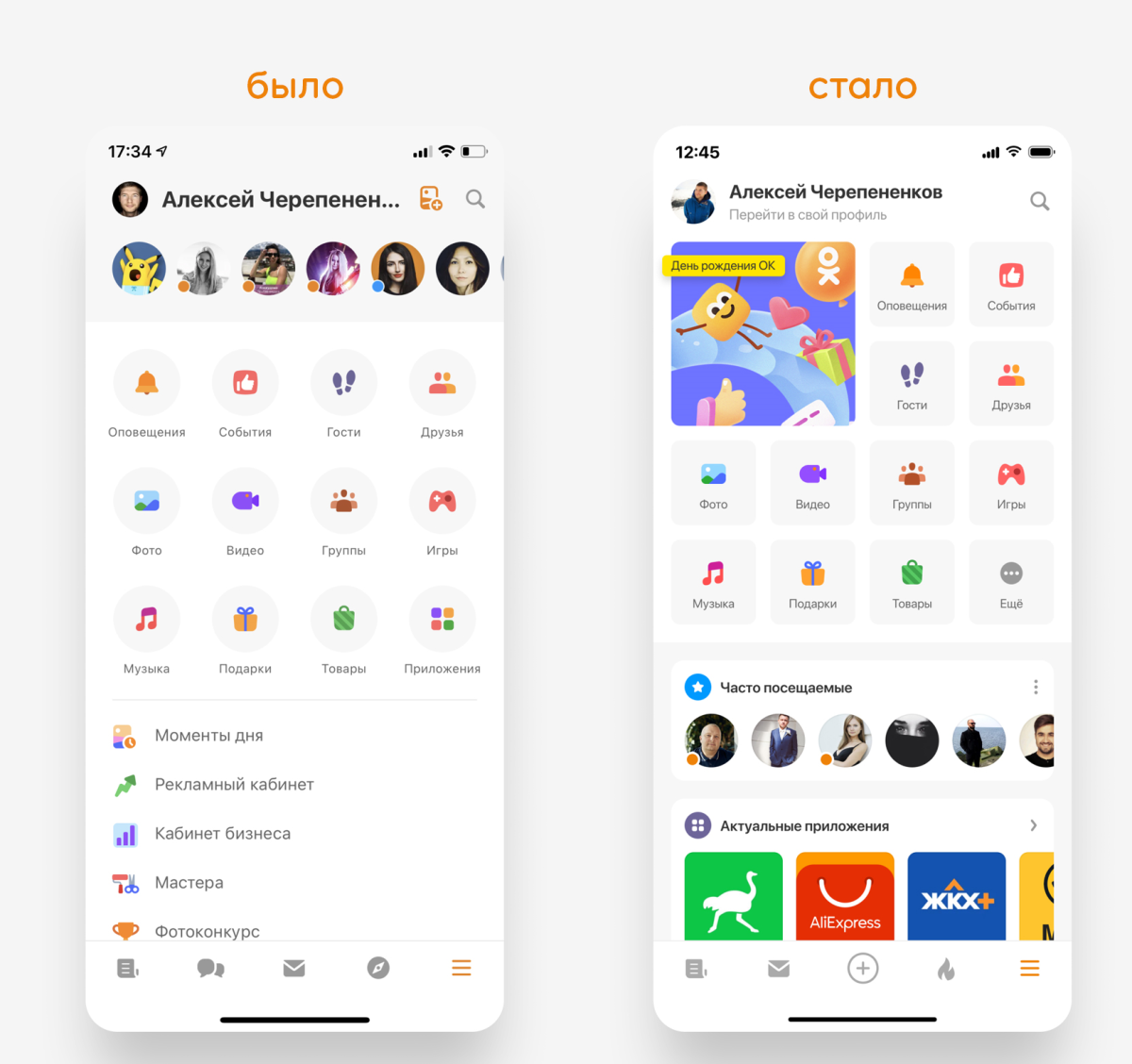 ОК15_боковое меню